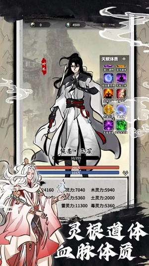同境界我無敵