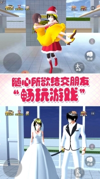 青春動漫校園