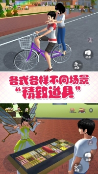 青春動漫校園
