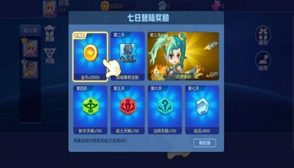 小小亂斗王者