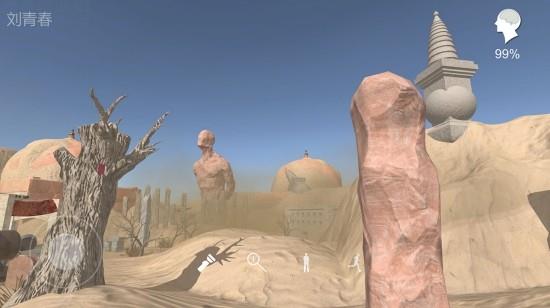 孙美琪疑案陈庭君图2