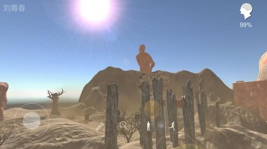 孙美琪疑案陈庭君图3