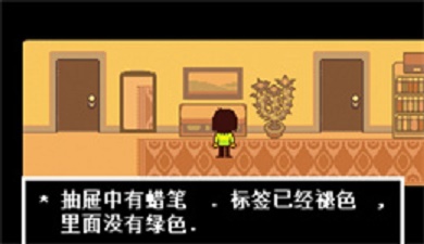 三角符文自帶搖桿