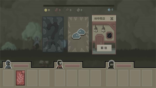 弗斯特戰斗幻想