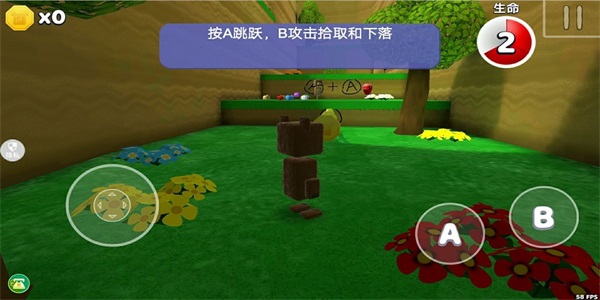 自由世界模拟器(2)