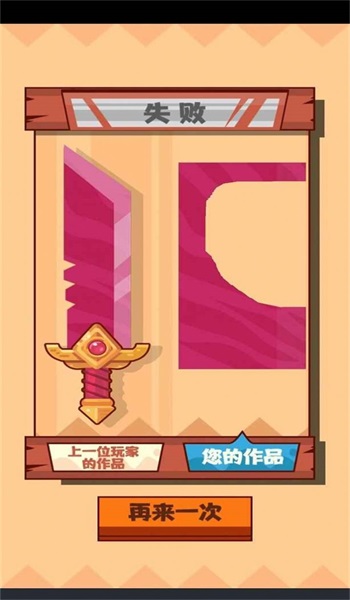 反手就是一刀(1)