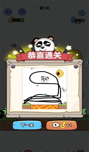 一笔画线救援图1