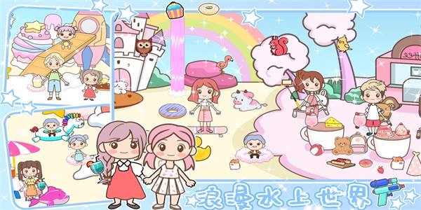 浪漫樱花小镇世界图1