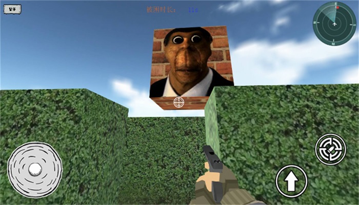 迷宫冒险逃离图1