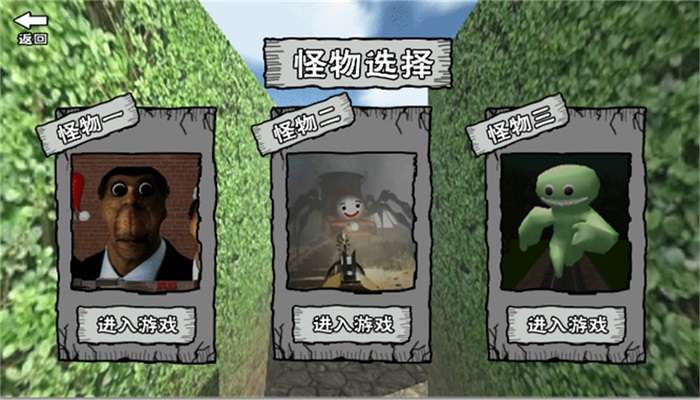 迷宫冒险逃离图3