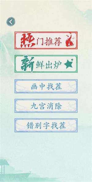 沙雕的日常图1