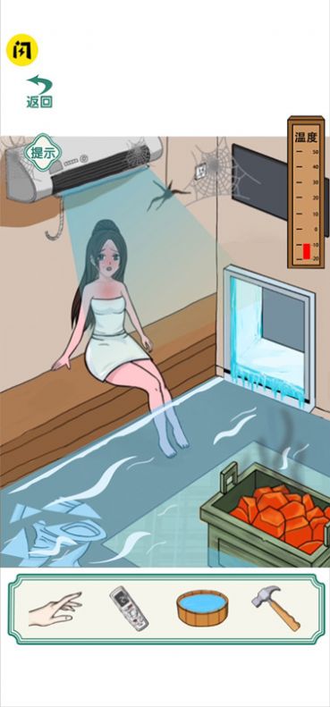 全民烧脑挑战图1