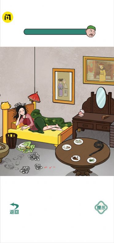 全民烧脑挑战图2