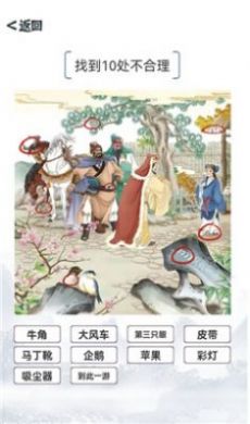 我的文字小世界图2