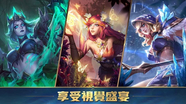 英雄魔咒再臨