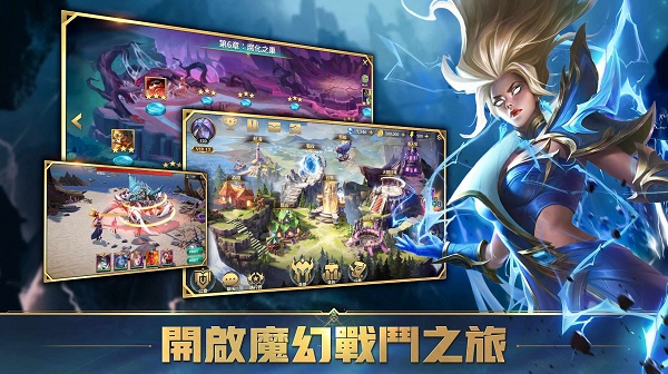 英雄魔咒再臨