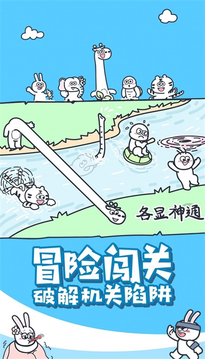 神奇動(dòng)物派對(duì)