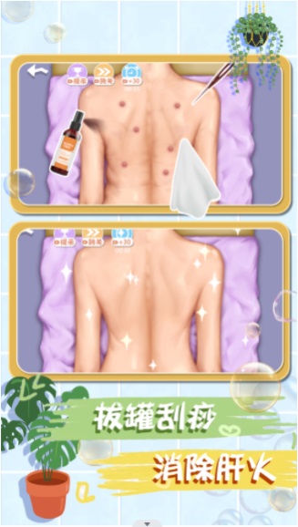 素人改造日記