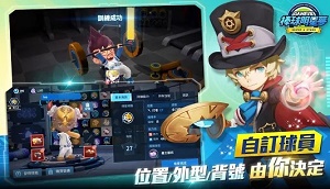棒球明星夢