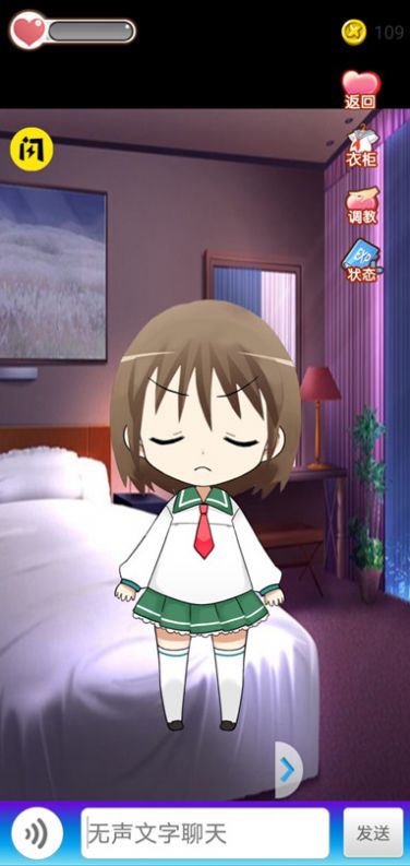 喂養小女友