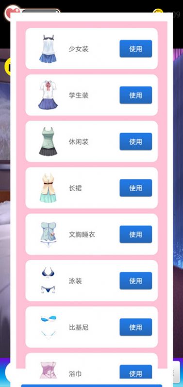 喂養小女友