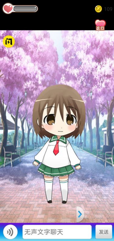 喂養小女友