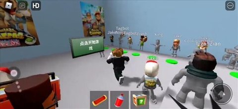 地鐵亂跑