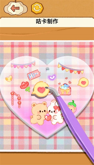咕卡制作大师图2