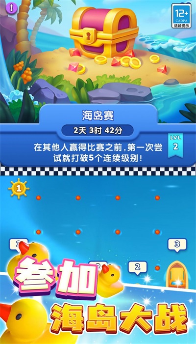 小小消除師