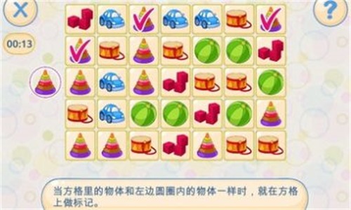 記憶和注意力