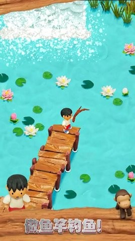 迷你小島生存