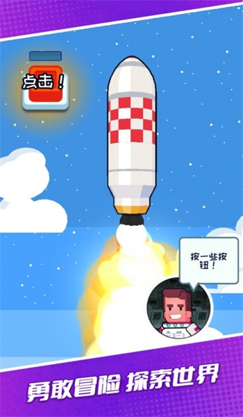 超人異能星際戰隊