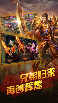 火龍打金傳奇單職業