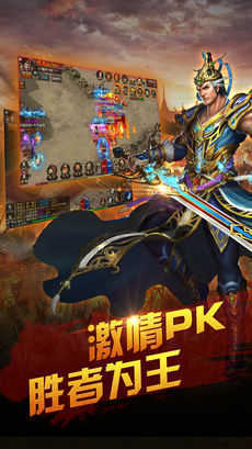 火龍打金傳奇單職業