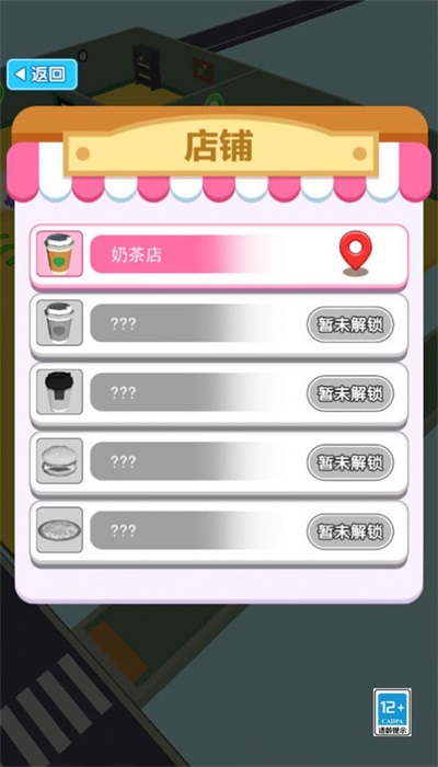天選打工人3D