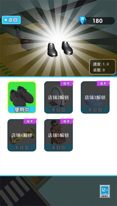 天選打工人3D