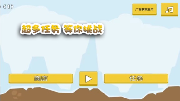 这关过不了吗图1