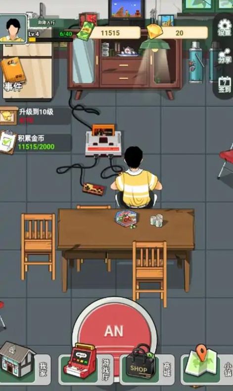 王鐵柱的游戲工廠