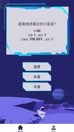 銀河星空