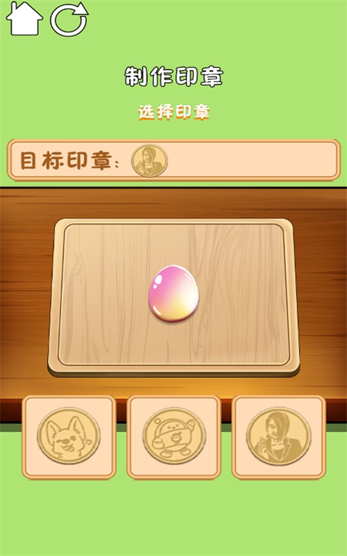 解壓釋放達人