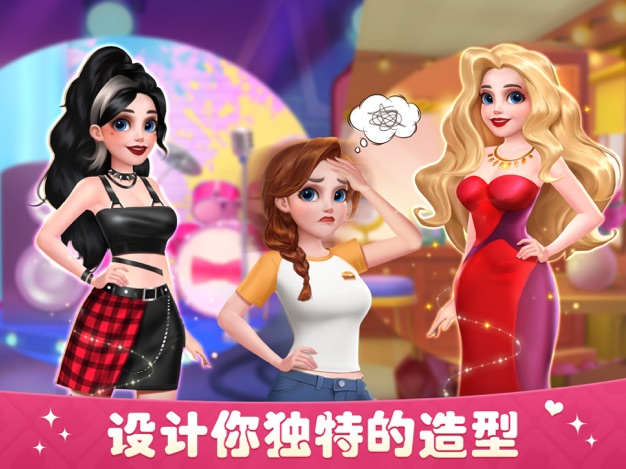 夢幻餐廳3