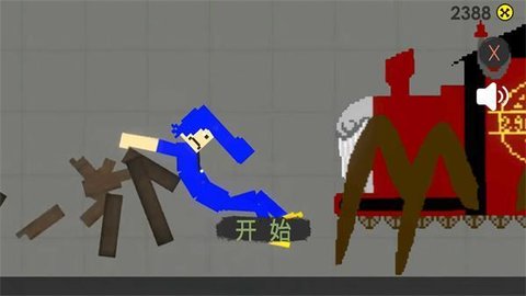 瘋狂游樂場