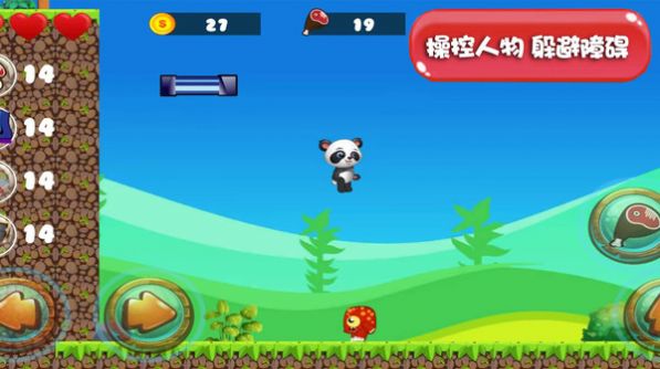 萌寵小世界