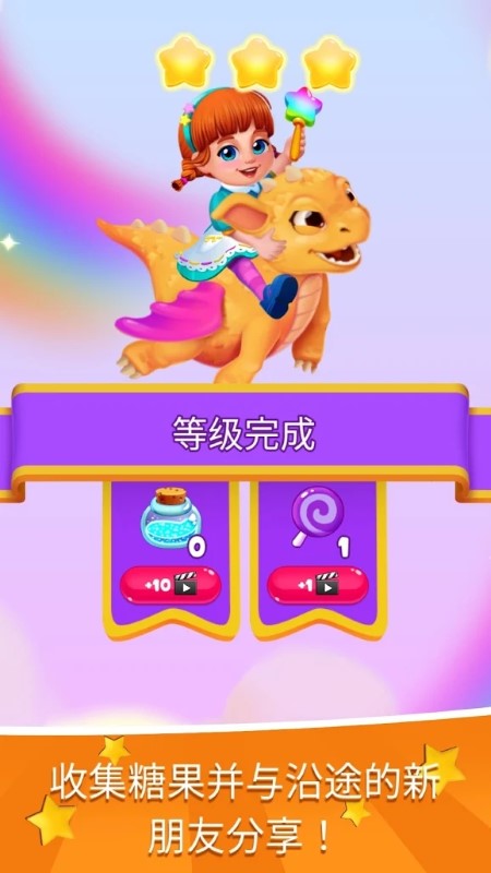 魅力蘭的秘密