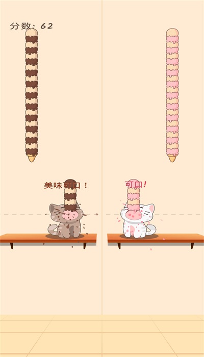 萌貓日記