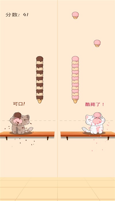 萌貓日記