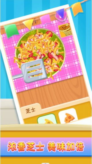 小鎮美食家