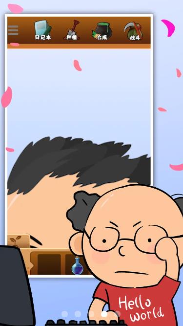 猛男的正義