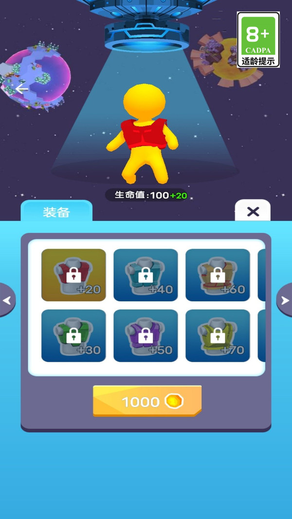 迷你方塊世界2