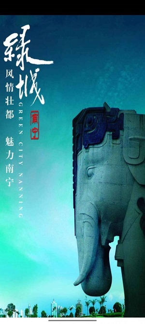 消除雜志